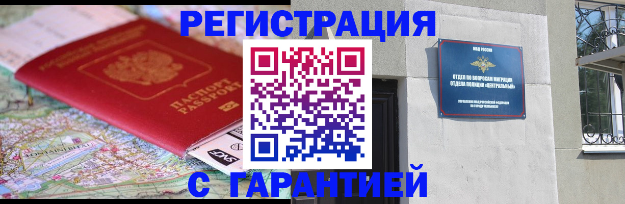 временная регистрация адрес в Дубовке