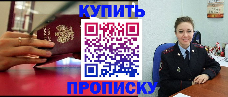 временная регистрация адрес в Дубовке