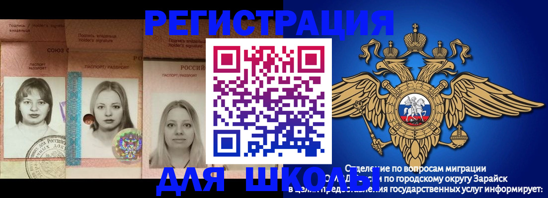 прописка законно в Дубовке